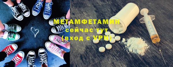 экстази Дмитров