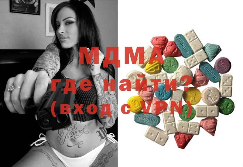 MDMA Molly  Тимашёвск 